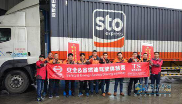 廣汽日野“安全&省燃油駕駛體驗營(yíng)” ——上海申通培訓活動(dòng)