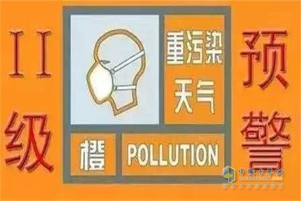 衡水這些車(chē)即將限行
