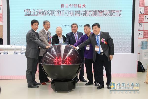 北方稀土華凱高科技河北有限公司舉行了自主研發(fā)稀土基SCR催化劑應用實(shí)例首發(fā)儀式