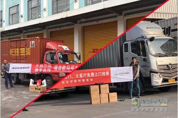 根據車(chē)輛使用情況贈送所需“禮品”