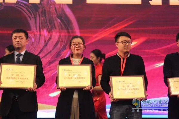聯(lián)合卡車(chē)營(yíng)銷(xiāo)公司市場(chǎng)部副經(jīng)理王盼上臺領(lǐng)獎(左二)
