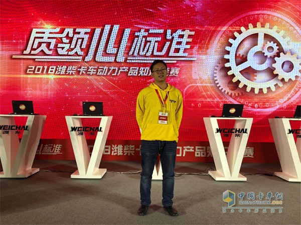 趙紅云在濰柴知識競賽現場(chǎng)