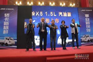 舒服體面把錢(qián)掙 “高情商”的江淮轎卡X5西安上市