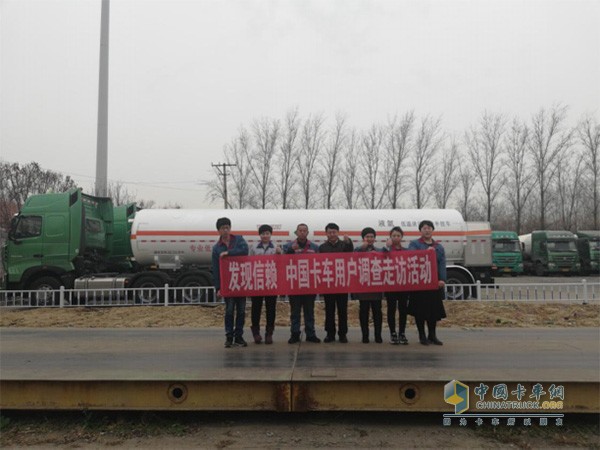 卡車(chē)網(wǎng)發(fā)現信賴(lài)合影