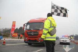 2018年第四屆東風(fēng)天龍中國卡車(chē)司機駕駛員大賽總決賽