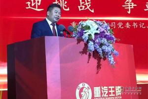 年底了 重汽的“王牌軍”帶著(zhù)成績(jì)單和6.6萬(wàn)輛的目標強勢來(lái)襲