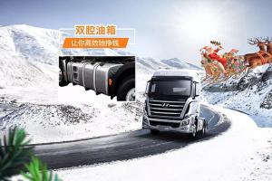 四川現代給你的圣誕節禮物 請查收