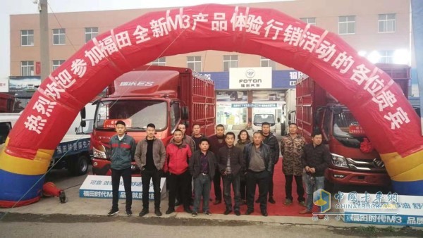 全新時(shí)代  千城惠戰——藍天保衛戰福田時(shí)代在行動(dòng)泰州站