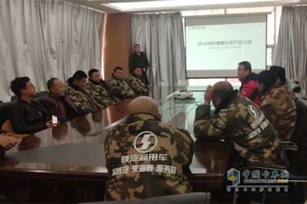 售后服務(wù)經(jīng)理對車(chē)輛的優(yōu)勢、性能、保養周期等方面進(jìn)行了系統的介紹