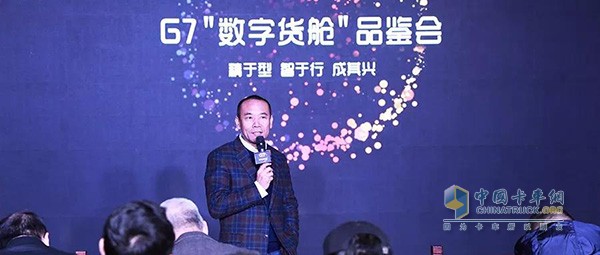 G7創(chuàng  )始人兼CEO翟學(xué)魂先生介紹G7“云掛大屏”