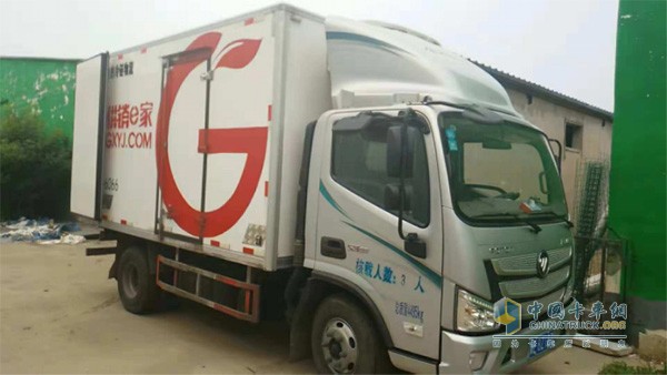 歐馬可S5冷鏈運輸車(chē)