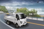 “可鹽可甜，可油可氣” 飛碟締途MX雙燃料車(chē)型了解一下！