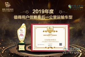 有好容顏更有“看家本領(lǐng)” 上汽躍進(jìn)包攬兩項大獎