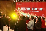 簽約4020臺！首屆三一卡車(chē)節開(kāi)幕暨春季團購會(huì )首戰告捷