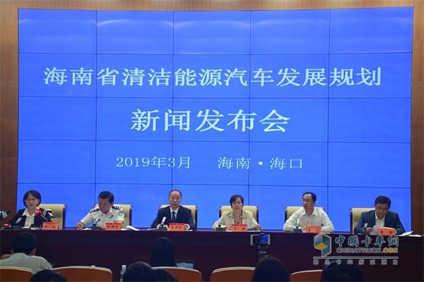 海南省政府新聞發(fā)布會(huì )