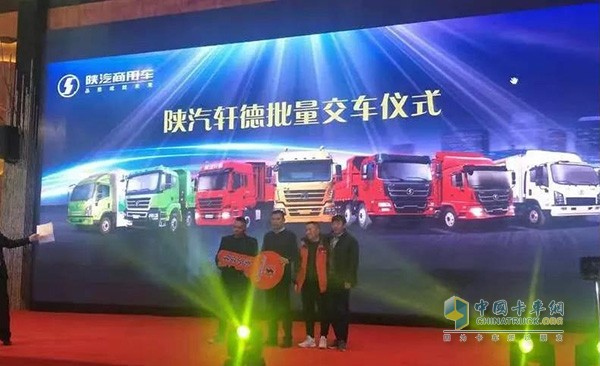 現場(chǎng)舉行交車(chē)儀式