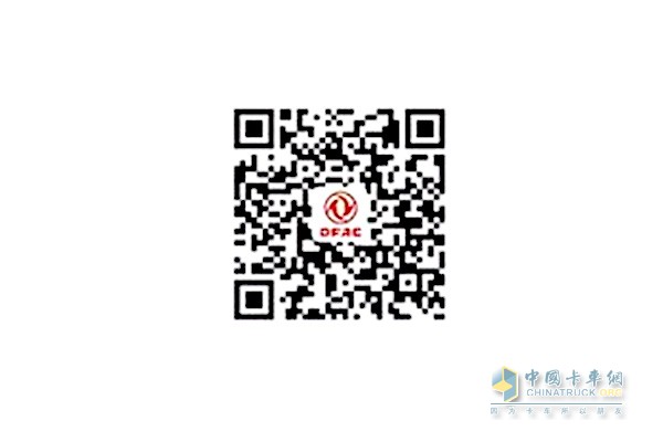 掃描二維碼關(guān)注“東風(fēng)汽車(chē)惠享平臺”