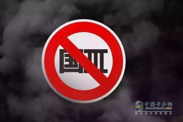 國三車(chē)報廢最新標準