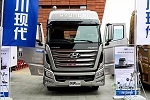 輕卡重卡齊出動(dòng)，四川現代助陣2019城際物流發(fā)展大會(huì )