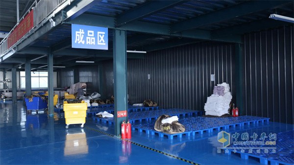 菏澤本源洗滌有限公司工廠(chǎng)