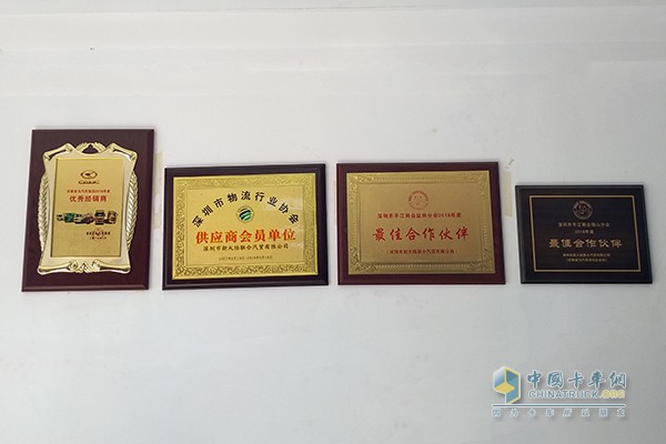 華菱星馬深圳經(jīng)銷(xiāo)商-深圳新大陸汽貿有限公司榮獲華菱優(yōu)秀經(jīng)銷(xiāo)商獎