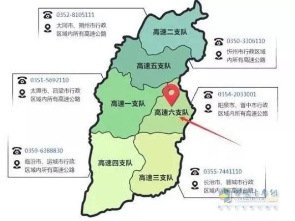 具體區域