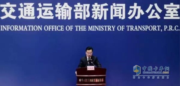 交通運輸部舉行2019年4月份例行新聞發(fā)布會(huì )