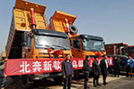 深入煤炭腹地 北奔重卡在鄂爾多斯地區開(kāi)展新品推廣巡展