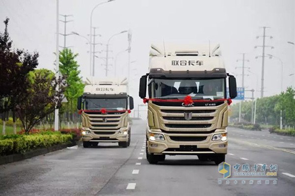 聯(lián)合卡車(chē)U+牽引車(chē)