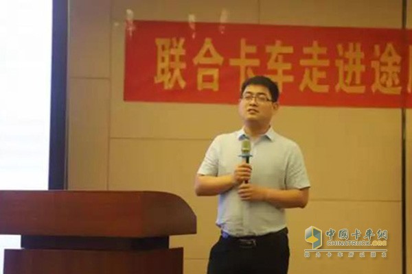中集聯(lián)合卡車(chē)營(yíng)銷(xiāo)公司魯北區域經(jīng)理王宗財介紹產(chǎn)品