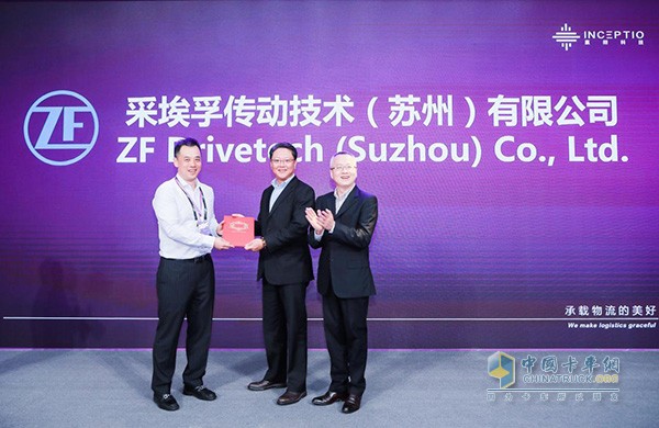 ZF副總裁，中國區商用車(chē)負責人戴章煜(中)代表采埃孚重磅加入