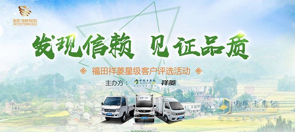 發(fā)現信賴(lài) 見(jiàn)證品質(zhì)