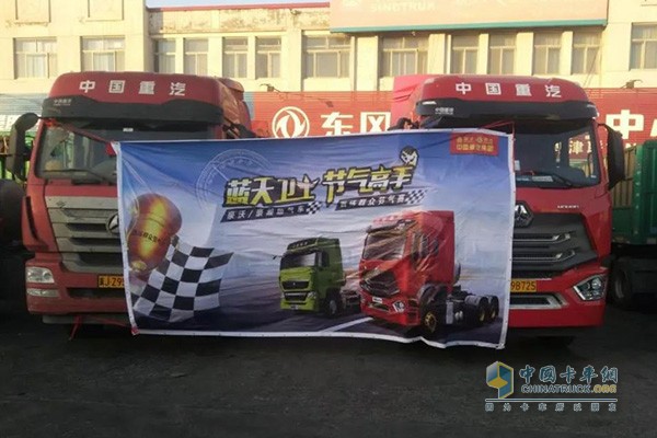 豪瀚/豪沃燃氣車(chē)百場(chǎng)群眾節氣賽黃驊站