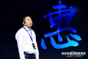 “技至輕贏(yíng)V智惠未來(lái)”解放虎VR輕卡成都上市