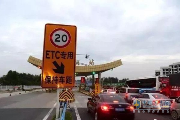 2019年底前實(shí)現高速公路入口車(chē)輛使用ETC比例達到90%以上