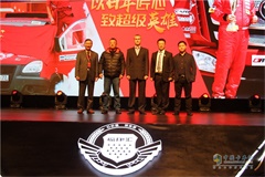 “以百年匠心 致超級英雄”2019?？祬R超級動(dòng)力年度盛典