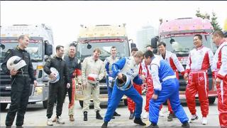 中國卡車(chē)公開(kāi)賽的國際化之路
