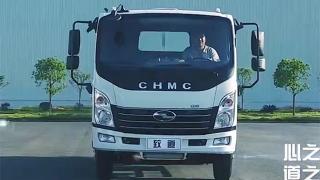 四川現代致道品牌宣傳片