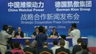 中國濰柴動(dòng)力和德國凱傲集團戰略合作簽約儀式1