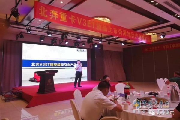 講解購買(mǎi)北奔V3ET優(yōu)惠政策