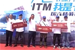 長(cháng)春飛碟汽車(chē)“我是卡車(chē)人”精英賽盛宴，馬云棚勇奪冠軍！
