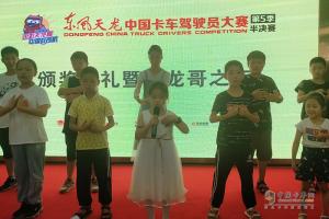 大戰一觸即發(fā) 第五季天龍哥大賽半決賽行至無(wú)錫站