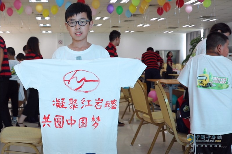 “凝聚紅巖魂，共圓中國夢(mèng)”  上汽紅巖第二期“紅巖精神”夏令營(yíng)精彩不斷