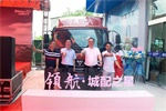 領(lǐng)航輕卡 · 城配之星挺進(jìn)福州，現場(chǎng)簽約360臺訂單！