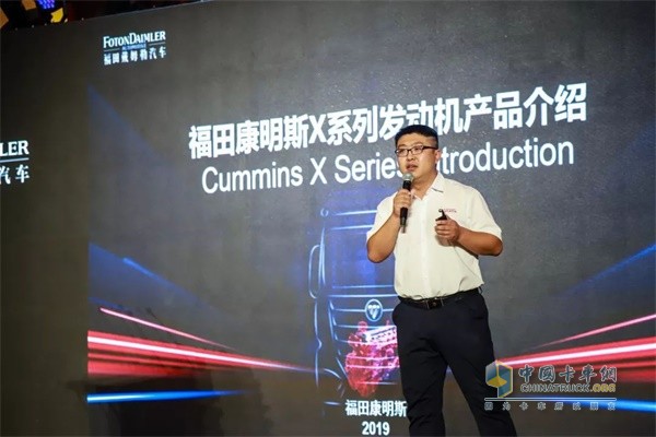 福田戴姆勒福田康明斯區域經(jīng)理徐貞信講解福田康明斯動(dòng)力