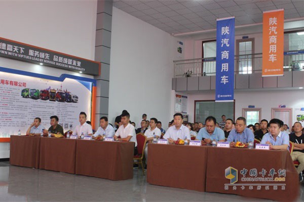 陜西軒德商用汽車(chē)銷(xiāo)售有限公司4S店盛大開(kāi)業(yè)會(huì )議現場(chǎng)