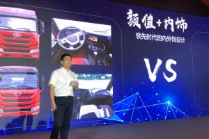 一汽解放青汽龍V(H)2.0鄭州站上市品鑒會(huì )