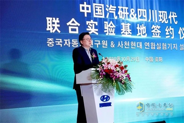 中國汽研&四川現代聯(lián)合實(shí)驗基地的落成推動(dòng)中韓商用車(chē)領(lǐng)域國際化合作