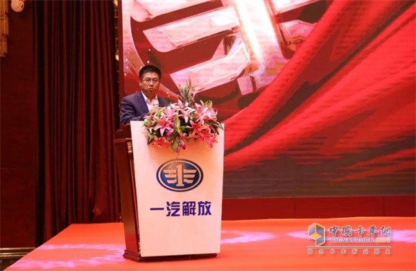 一汽解放汽車(chē)銷(xiāo)售有限公司江西商代處經(jīng)理邢天偉