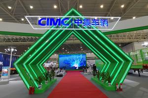 【武漢車(chē)展】中集集團攜多款產(chǎn)品亮相武漢車(chē)展！